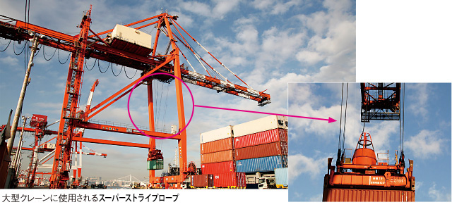 スーパーストライプロープ