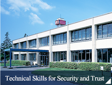 Technical Skills for Security and Trust